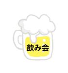 日々日常で良く使う言葉（個別スタンプ：5）