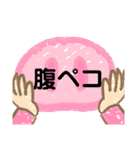 日々日常で良く使う言葉（個別スタンプ：9）