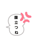 日々日常で良く使う言葉（個別スタンプ：11）