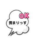 日々日常で良く使う言葉（個別スタンプ：12）