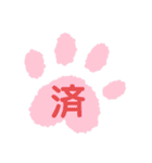 日々日常で良く使う言葉（個別スタンプ：13）
