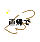 日々日常で良く使う言葉（個別スタンプ：15）
