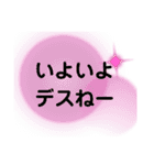 日々日常で良く使う言葉（個別スタンプ：17）