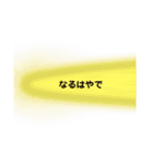 日々日常で良く使う言葉（個別スタンプ：19）