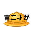 日々日常で良く使う言葉（個別スタンプ：20）