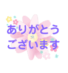 日々日常で良く使う言葉（個別スタンプ：21）