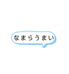 北海道マウントスタンプ3（個別スタンプ：1）