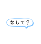 北海道マウントスタンプ3（個別スタンプ：2）