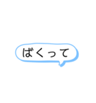 北海道マウントスタンプ3（個別スタンプ：3）