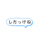 北海道マウントスタンプ3（個別スタンプ：4）