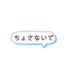 北海道マウントスタンプ3（個別スタンプ：6）