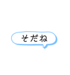 北海道マウントスタンプ3（個別スタンプ：7）