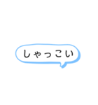 北海道マウントスタンプ3（個別スタンプ：8）
