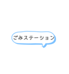 北海道マウントスタンプ3（個別スタンプ：9）