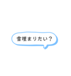 北海道マウントスタンプ3（個別スタンプ：14）