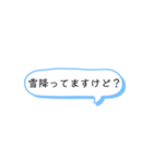 北海道マウントスタンプ3（個別スタンプ：15）
