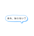 北海道マウントスタンプ3（個別スタンプ：16）