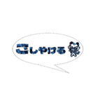 吹き出しの中の会津弁(5)（個別スタンプ：2）