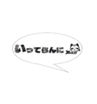 吹き出しの中の会津弁(5)（個別スタンプ：3）