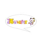 吹き出しの中の会津弁(5)（個別スタンプ：4）