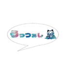 吹き出しの中の会津弁(5)（個別スタンプ：8）