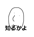 やる気をどこかにおいてきたらしい（個別スタンプ：1）