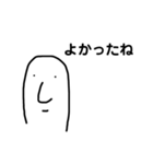 やる気をどこかにおいてきたらしい（個別スタンプ：2）