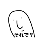 やる気をどこかにおいてきたらしい（個別スタンプ：3）