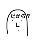 やる気をどこかにおいてきたらしい（個別スタンプ：4）