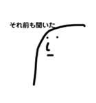やる気をどこかにおいてきたらしい（個別スタンプ：6）