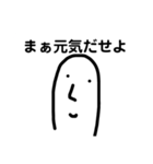 やる気をどこかにおいてきたらしい（個別スタンプ：7）