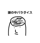 やる気をどこかにおいてきたらしい（個別スタンプ：8）