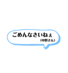 影山氏＆にゃんこ氏名言スタンプ集〜（個別スタンプ：2）