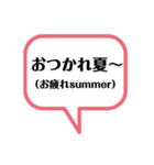 影山氏＆にゃんこ氏名言スタンプ集〜（個別スタンプ：7）