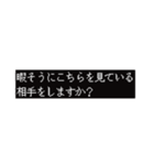 影山氏＆にゃんこ氏名言スタンプ集〜（個別スタンプ：13）