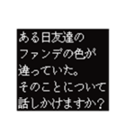 影山氏＆にゃんこ氏名言スタンプ集〜（個別スタンプ：15）