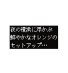 影山氏＆にゃんこ氏名言スタンプ集〜（個別スタンプ：16）