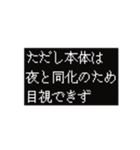 影山氏＆にゃんこ氏名言スタンプ集〜（個別スタンプ：17）