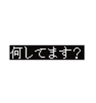 影山氏＆にゃんこ氏名言スタンプ集〜（個別スタンプ：24）