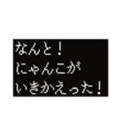 影山氏＆にゃんこ氏名言スタンプ集〜（個別スタンプ：28）