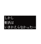 影山氏＆にゃんこ氏名言スタンプ集〜（個別スタンプ：29）