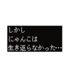 影山氏＆にゃんこ氏名言スタンプ集〜（個別スタンプ：30）