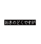 影山氏＆にゃんこ氏名言スタンプ集〜（個別スタンプ：33）