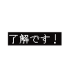 影山氏＆にゃんこ氏名言スタンプ集〜（個別スタンプ：37）