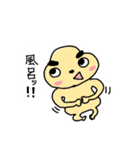 もぐらのスイちゃんのスタンプ。（個別スタンプ：3）