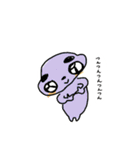 もぐらのスイちゃんのスタンプ。（個別スタンプ：5）