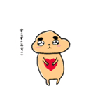 もぐらのスイちゃんのスタンプ。（個別スタンプ：6）
