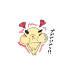 もぐらのスイちゃんのスタンプ。（個別スタンプ：13）