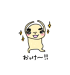 もぐらのスイちゃんのスタンプ。（個別スタンプ：14）