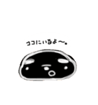 もぐらのスイちゃんのスタンプ。（個別スタンプ：17）